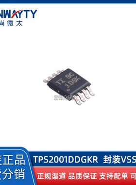 TPS2001DDGKR VSSOP-8 丝印1D6K 原装原厂 配电开关/驱动IC 现货