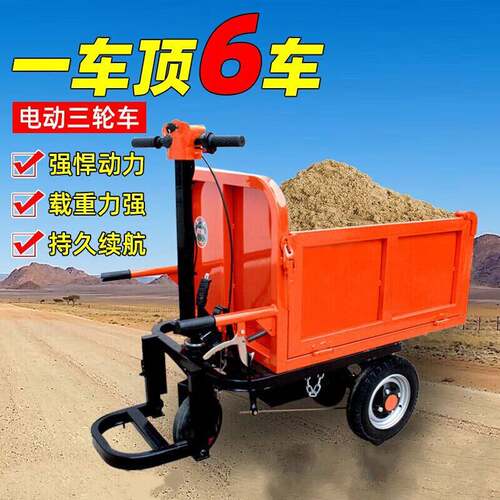 工地电动翻斗车手推灰斗车建筑工地灰斗车混凝土水泥养殖拉粪拉沙