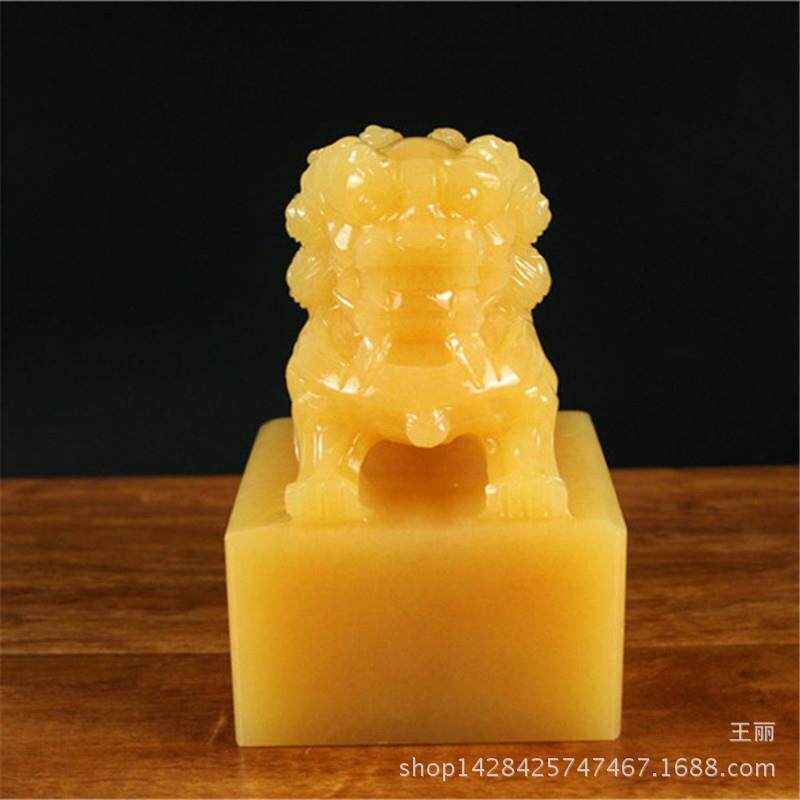 天然米黄玉狮子印章大玉玺手工篆刻摆件姓名书画书法藏书印玺精品