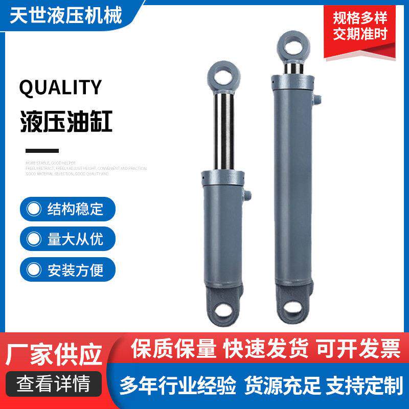 液压系统用油缸电动双向一体手动多节液压缸20吨50吨旋转迷你缸