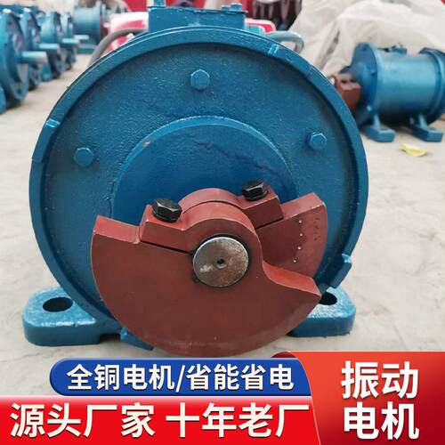 YZS三相异步振动电机0.25/0.18W直线筛380V4级振动电机