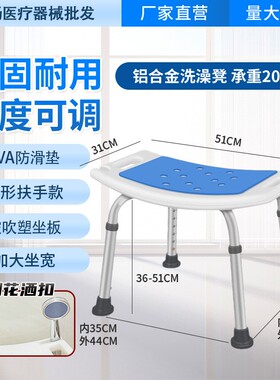 老人洗澡椅孕妇淋浴椅卫生间调节带坐垫防水防滑铝合金洗澡凳跨境