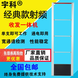 超市防盗门禁收发一体 服装防盗射频报警门 防盗安检主机报警器
