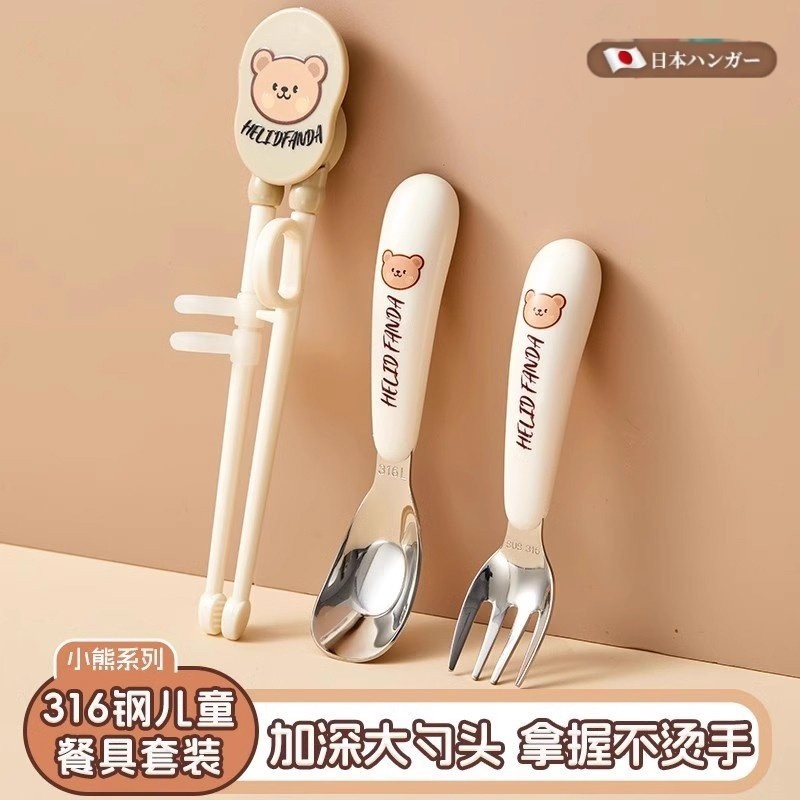 儿童筷子训练筷3岁6岁不锈钢勺子叉子学吃饭宝宝饭匙上学可携式餐