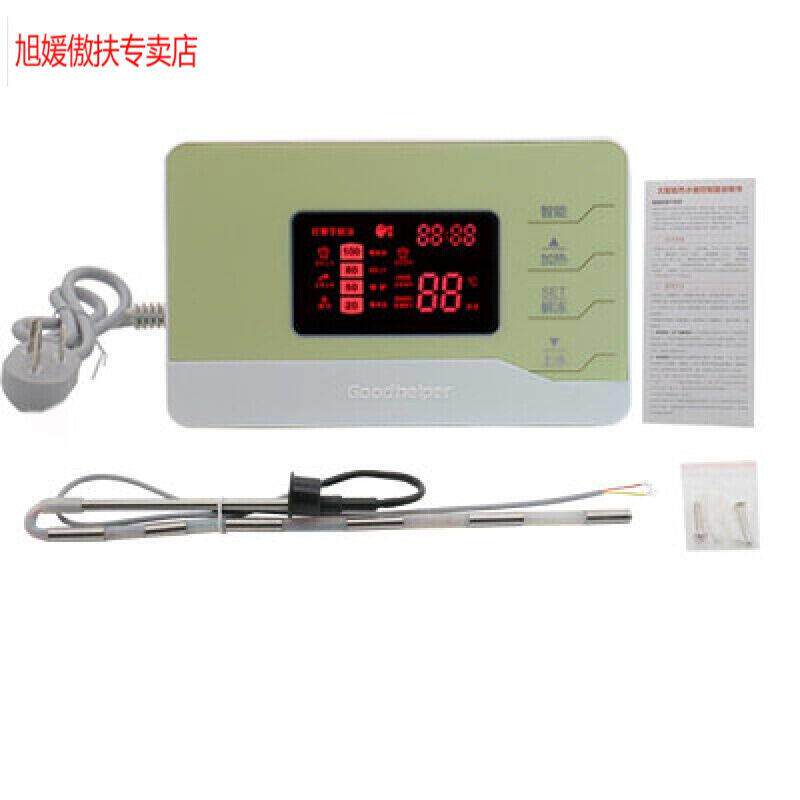 适用于皇明太阳能热水器控制仪全自动上水显示屏全智能测控仪通用