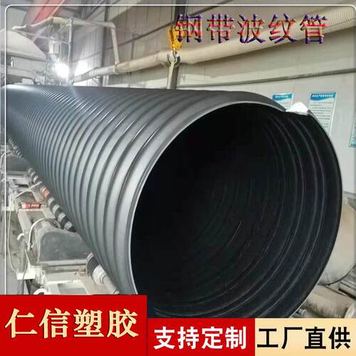 增强螺旋波纹管200-2000 钢带波纹管排污管hdpe钢带管厂家可做扩