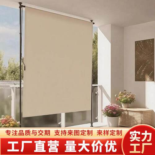 免打孔手摇杆遮阳帘式顶天立地款防晒隔热窗户帘手摇杆升降