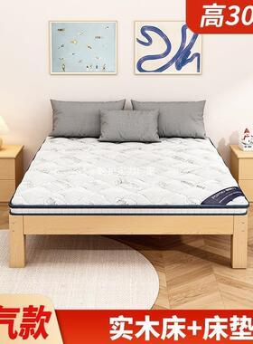 单人床无床排架FJJ骨榻榻米床架实木板床头床架子双人床家用出租