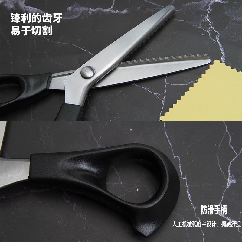 货衣服锁边专用DIY布锯齿裁剪缝剪刀花边刀剪狗牙波浪现手工剪刀.