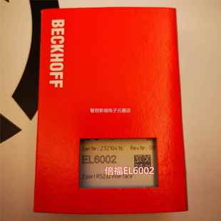 EL4F134倍福模L块议价 E6002 进口毕K浮BECHOF EL6022