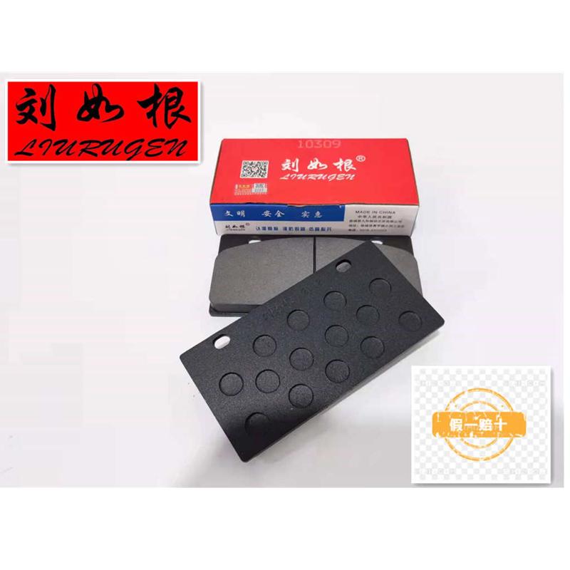 装载机刹车片30 50厦工临工柳工铲车磨擦片龙工原厂耐磨刹车片
