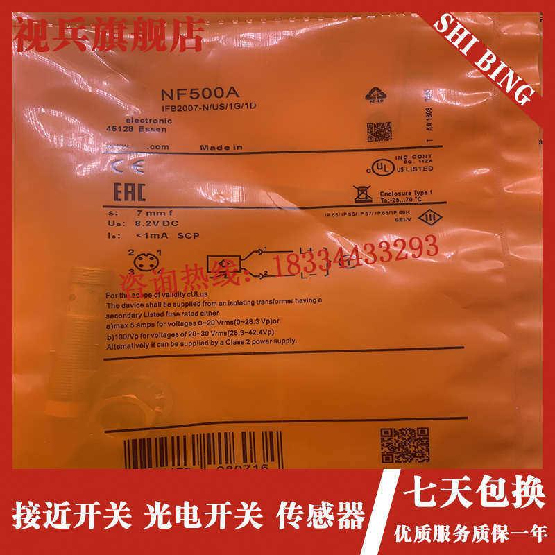 全新 现货 NF5002/NF5004/NF5008/NF500A/NF501A 传感器接近开关