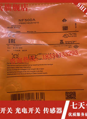 全新 现货 NF5002/NF5004/NF5008/NF500A/NF501A 传感器接近开关