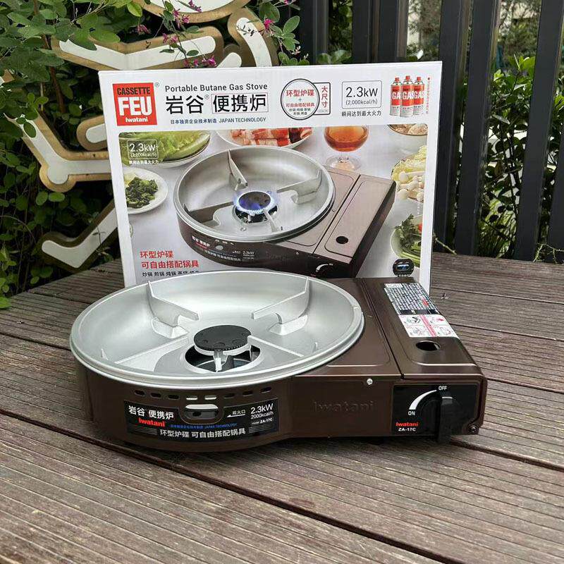 岩谷卡式炉便携炉防风烧烤炉具野炊卡斯瓦斯炉煎炒炉ZGP-3ZA-17C