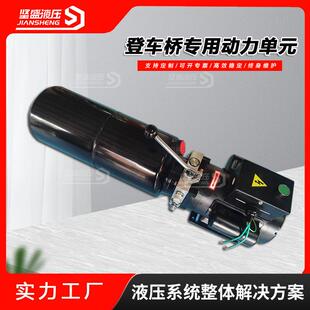 登车桥动力单元货台升降机举升机架液压动力单元380v动力液压泵站