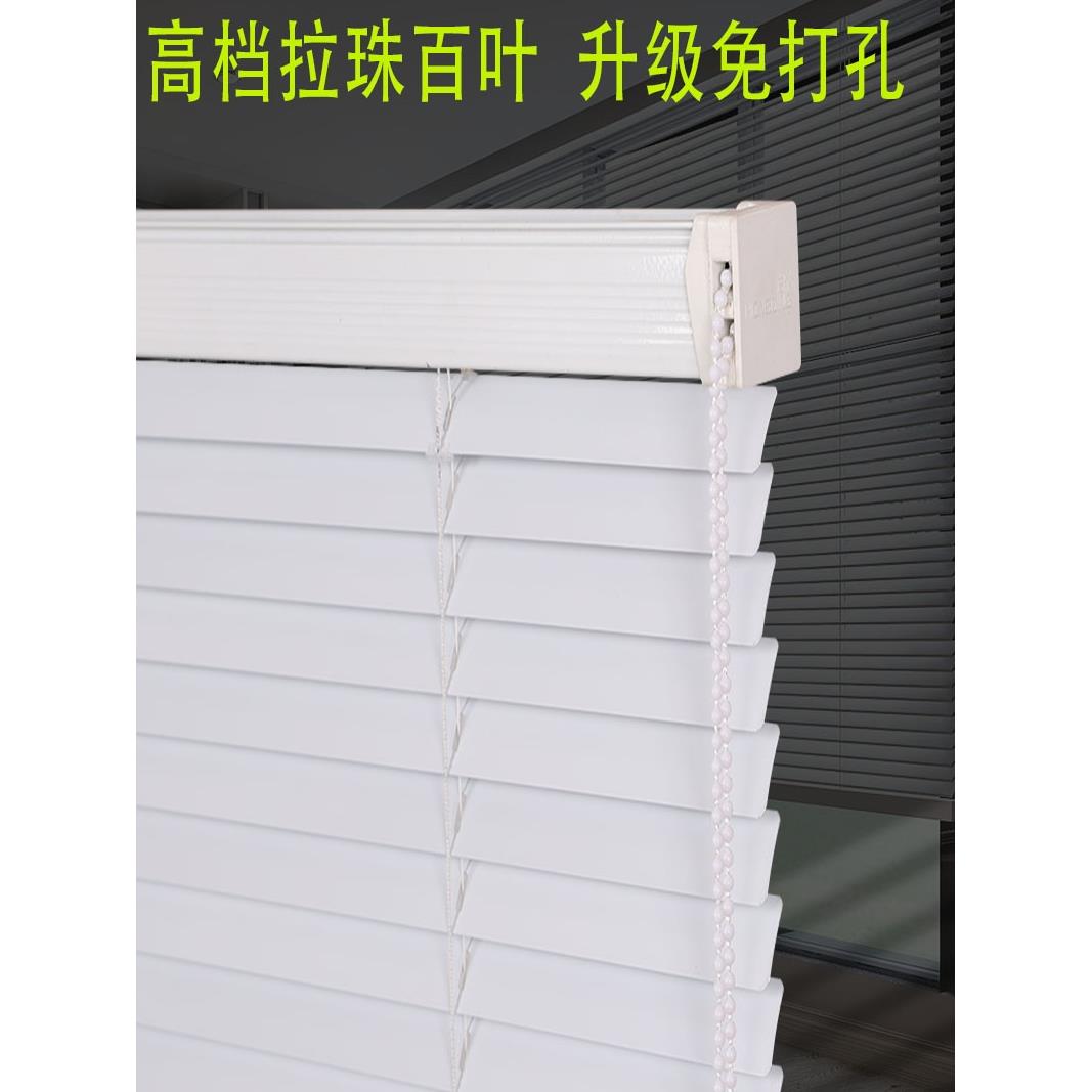 珠帘卷拉免升降安装浴室防水厨房浴室遮阳