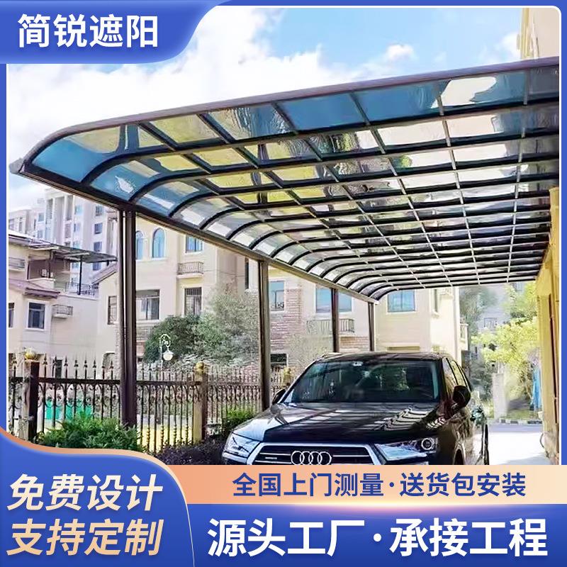 铝合金雨棚别墅庭院雨棚屋檐遮雨棚阳台露台透明雨棚户外防雨棚