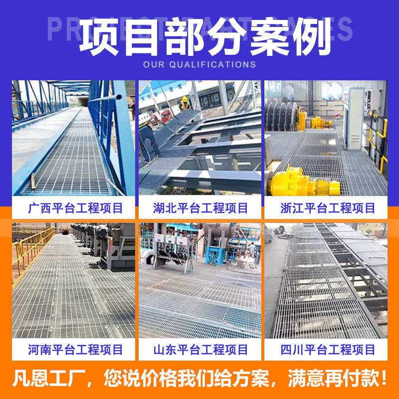 定制热镀锌钢格栅板油池电厂平台齿形复合不锈钢插接热镀锌钢格栅,基础建材,排水沟槽/盖板,淘宝优惠券,粉丝福利购,淘宝优惠卷