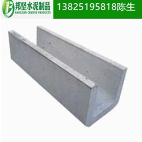 各种尺寸水泥槽钢筋混凝土水槽成品U型水槽混凝土排水槽