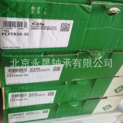 德国进口 PCFTR50-XL 三角形带座轴承 CFTR10+GRAE50-XL-NPP-B