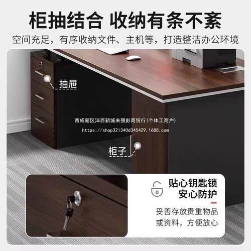 办公桌老板桌办公室桌椅组合简约现代员工位单双人电脑桌家用桌子