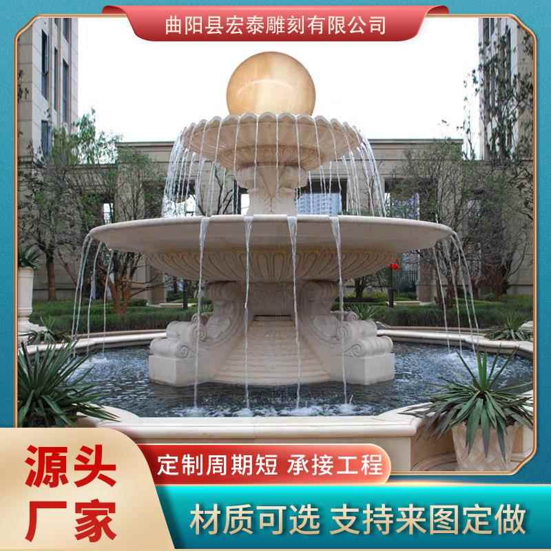 大型黄锈石喷泉 欧式石雕喷泉风水球流水 景观小区庭院喷水雕塑
