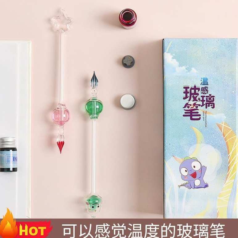 文具装礼品水笔墨水感艺蘸水笔铭笔套温沾钢笔礼盒装玻璃彩色学生