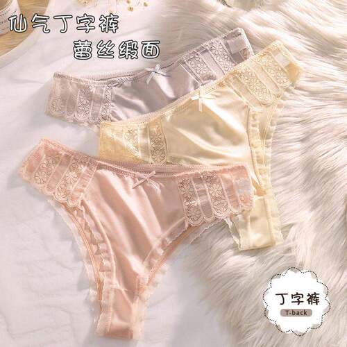 Womens Ladies Casual Lace Daily Pcs Plain Bow Decor Trim
