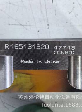 R165182320Rexroth力士乐/线性滑块/现货供应