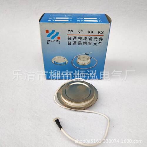 可控硅凹型双向晶闸管ZP KP KK KS300A 400 500 600整流管元件