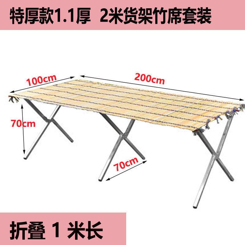 折便携地摊架子MRU摆货竹架摆摊席简易摆地摊展示架夜市摊位叠桌