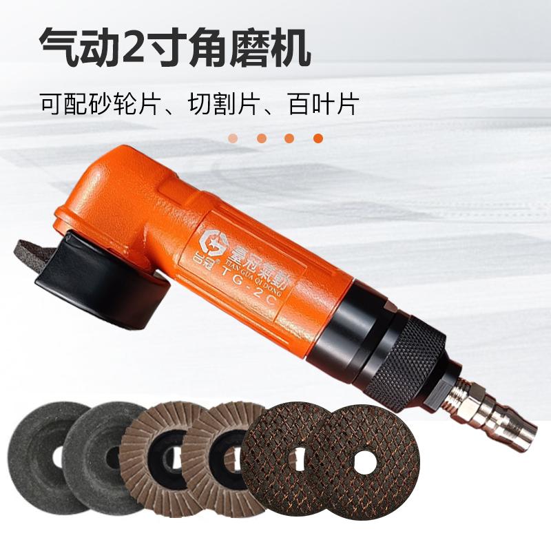 气动打磨机气动角磨机手磨机抛光机切割机工业型工具气磨机手动