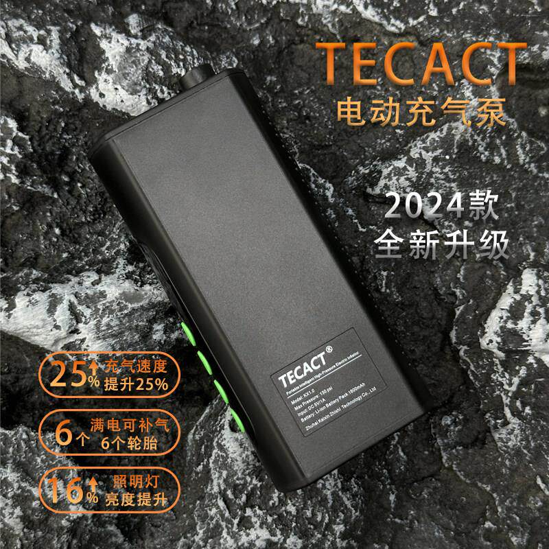 TECACT 迷你数显高压电动充气泵 适合自行车电动车摩托车球类