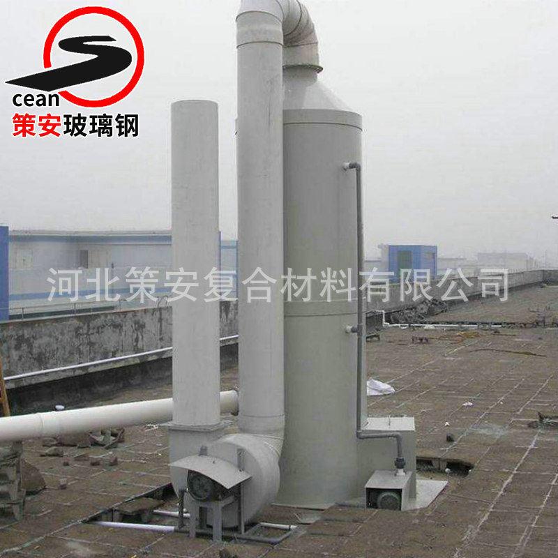玻璃钢脱硫塔酸雾净化塔脱硫脱硝塔除尘湿式水膜除尘器效节能