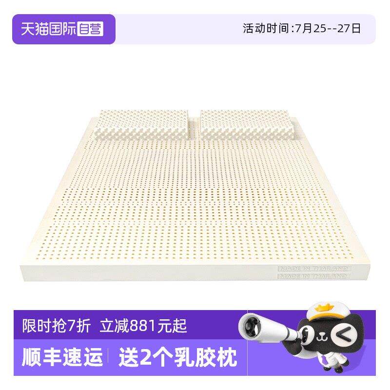 【自营】POKALEN乳胶床垫泰国原装进口正品家用天然橡胶纯乳胶垫
