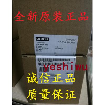 6ES7288 6ES7 288-1SR20-0AA0/1 CPU SR20 ST20 1ST20西门子SMART