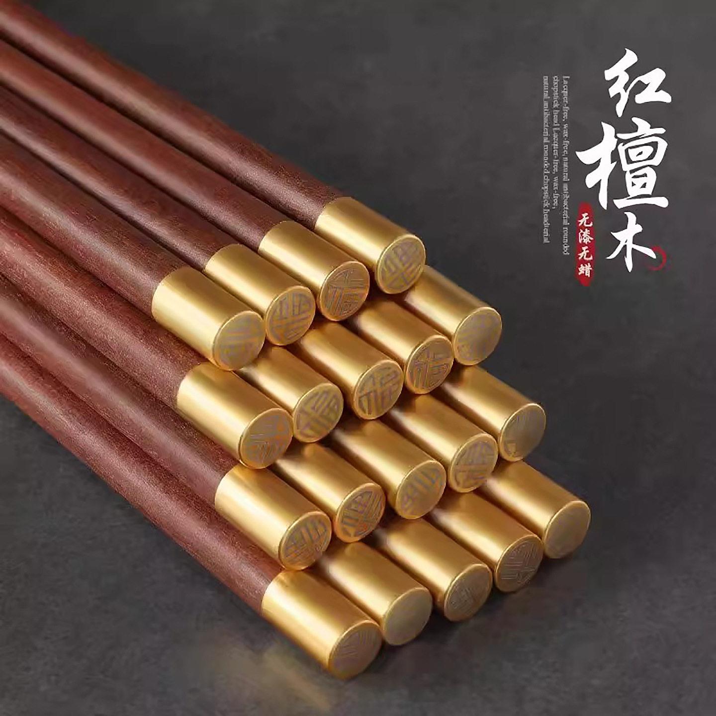 包邮红檀木筷子无漆无蜡家用分餐喜庆中式社区团购国潮风火锅筷子