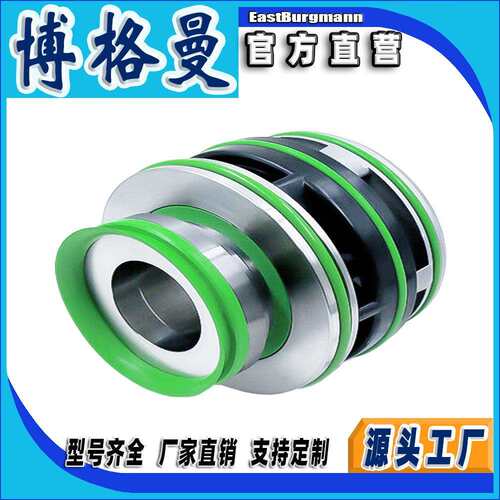 博格曼机械密封件flygt飞力泵机封泵用机械密封赛莱默水泵机械件