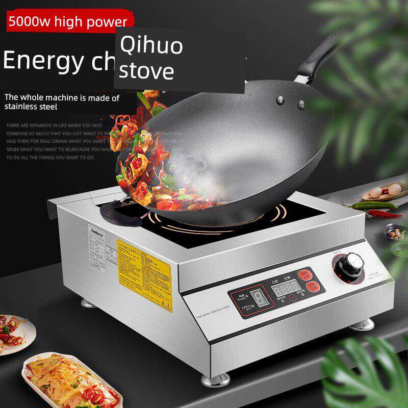 0大功率用电磁炉500W式炒汤炉H50-HJ015Kw台平板酒店卤商电磁炉