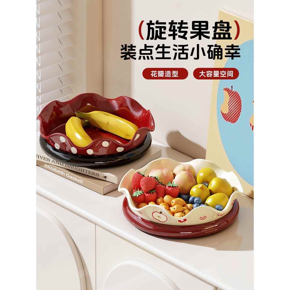 水果盘客厅茶几家用高端精致高颜值2025新款糖果盘子坚果零食摆放