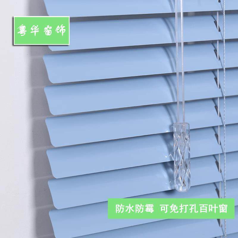 铝合金卷帘浴室防水百叶帘卷拉式厨房办公室遮光升降卷帘打孔拉帘,居家布艺,百叶帘/折帘/罗马帘,淘宝优惠券,粉丝福利购,淘宝优惠卷