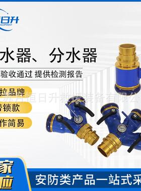 Volla沃拉止水器带自锁功能比武训练超轻型止水器分水器