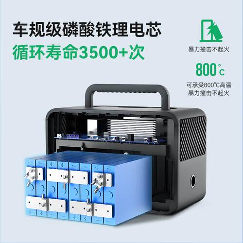 应电600W户外移动电源220V便携式电源源锂8池汽急车电应急电池