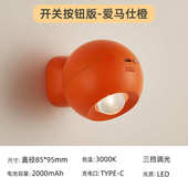 卧室布线免阅读免免感应墙灯充电护眼壁灯接线打孔床头灯人体壁灯