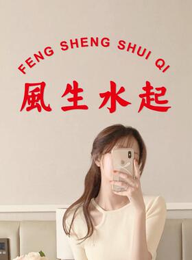 风生水起复古港风镜子自