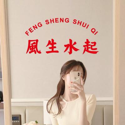 风生水起复古港风镜子自