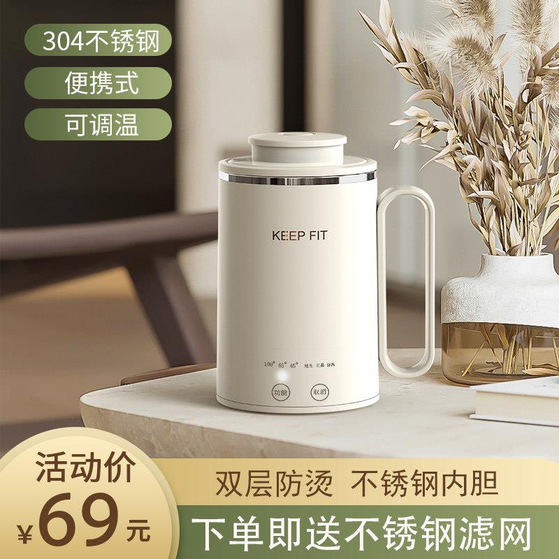 可携式养生杯电热杯迷你烧水杯电炖电热水壶电煮杯电热水杯小型人