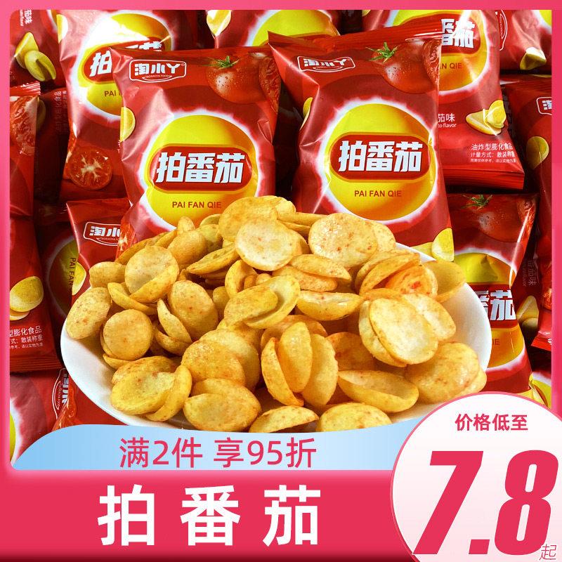 淘小丫拍番茄薯片整箱小包装零食番茄味宿舍囤货零食充饥夜宵休闲