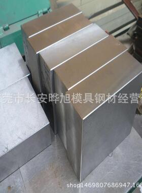 现供应cr12m1v1具钢cKHHr12mo1货v1光板精模o板提供配送