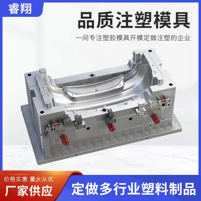 提供精密模具 塑胶模具产品制做工厂塑料模具设计开发 注塑模具